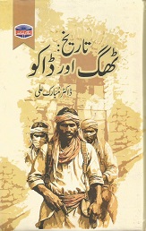 BookCentre